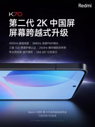Exciting Unveiling: Redmi K70 Series to Debut in Stunning Purple and Blue
