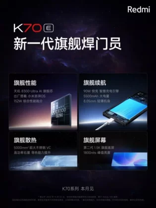 Redmi K70 Series Unveiling Set for November 29 in China